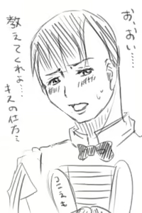 Page 5 of Teijou Manga Nagurigaki - preview thumbnail