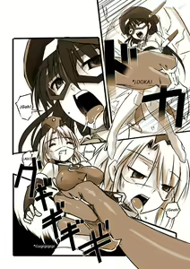 Page 5 of Kagaku Touki Silver Raina "D" 03 - preview thumbnail
