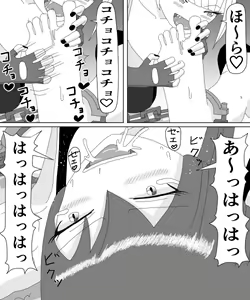 Page 48 of Kusuguri HEROINE 2 - preview thumbnail