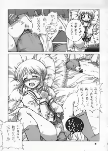 Page 4 of ELPEO-PLE & VARIETY ROBOT HEROINS 8P - preview thumbnail