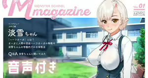Page 115 of OgreIllust Fanbox - preview thumbnail
