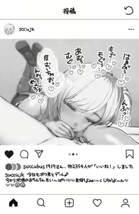 Page 131 of OgreIllust Fanbox - preview thumbnail