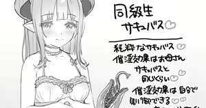 Page 518 of OgreIllust Fanbox - preview thumbnail