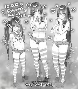 Page 571 of OgreIllust Fanbox - preview thumbnail