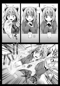 Page 5 of Seifuku Shokushu 9 - preview thumbnail