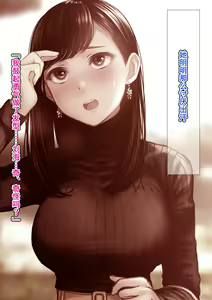 Page 22 of Kimi ga Warau Tabi Koi o Shiteta - preview thumbnail