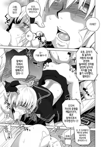 Page 18 of UNDER GROUND final -Joshikousei Champ  Koukai Ryoujoku- | UNDER GROUND final -여고생 챔피언 공개 능욕- - preview thumbnail