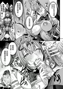 Page 13 of Seikou Senki Jewel Luminous Otome Futari Otsuru Toki Ch. 4 Aizou - preview thumbnail