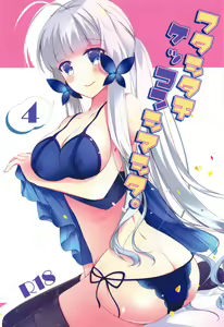 Watashi-tachi Kekkon Shimashita. 4 — hentai manga cover on Fhentai