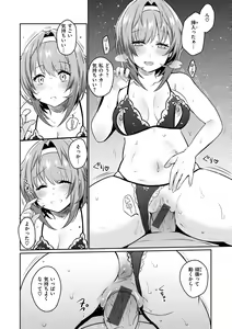 Page 86 of Oshiri Holic - preview thumbnail