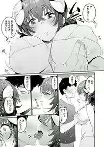 Page 9 of Oshiri Holic - preview thumbnail