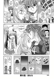 Page 168 of Harem Tune cos Genteiban - preview thumbnail