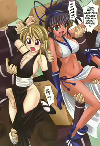 Page 235 of Harem Tune cos Genteiban - preview thumbnail