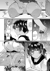 Page 36 of Oshiri Holic | 엉덩이 홀릭 - preview thumbnail