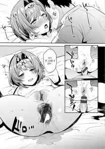 Page 75 of Oshiri Holic | 엉덩이 홀릭 - preview thumbnail