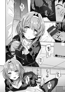 Page 80 of Oshiri Holic | 엉덩이 홀릭 - preview thumbnail
