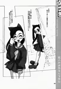 Page 29 of Boku-tachi no Onnanoko 3 Hazuki - preview thumbnail