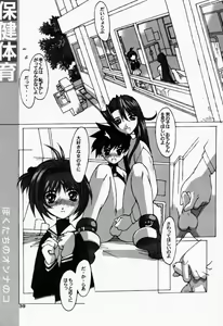 Page 38 of Boku-tachi no Onnanoko 3 Hazuki - preview thumbnail