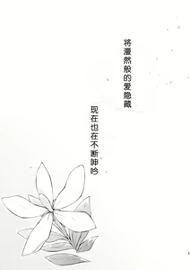 Page 22 of Sozoro na Ai no Kakushikata. - preview thumbnail