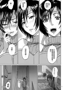 Page 7 of Shinobi no Musume wa Ijiritai Zakari 2 - preview thumbnail