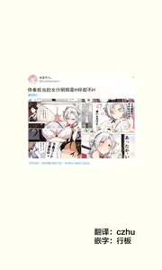 Page 2 of Gohoushi Maid ga H-Cup nanoni Ecchi ja Nai | 侍奉担当的女仆明明是H杯却不H - preview thumbnail