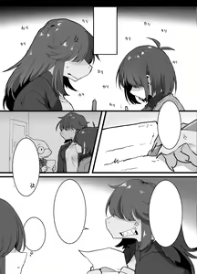 Page 2 of Can Human and Monster Make a Baby! (uncensored) - preview thumbnail