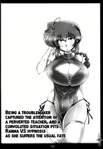 Page 3 of Ranma no Mama de ~Saimin Intou Hen~ - preview thumbnail