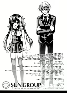 Page 22 of Watashi to doukyuusei no himitsu no jikan - preview thumbnail
