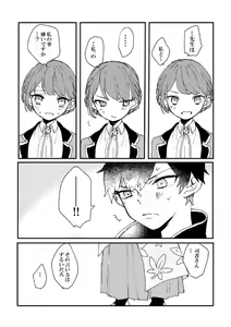 Page 7 of Aki Shisho Hon Sanpuru - preview thumbnail