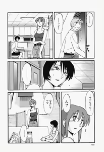 Page 152 of Hadaka no Kusuriyubi 2 - preview thumbnail