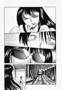Page 72 of Hadaka no Kusuriyubi 2 - preview thumbnail