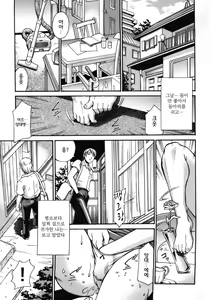 Gibo Saori — hentai manga cover on Fhentai