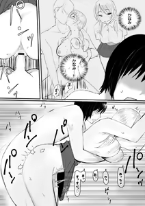 Page 11 of Zutto sukidatta senpai wa, kareshi no iinarideshita - preview thumbnail