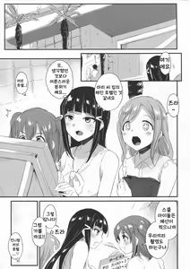 Page 4 of shutter chance!! - preview thumbnail