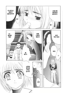 Page 33 of Cardcaptor Sakura Red Version - preview thumbnail