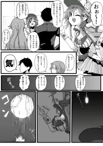 Toushindai Figure to Ecchi Manga — hentai manga cover on Fhentai