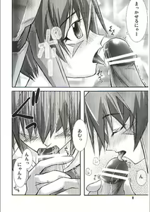 Page 5 of PHANTASY STELLA ONLINE episode I S.P.A.T.S. Revolution - preview thumbnail