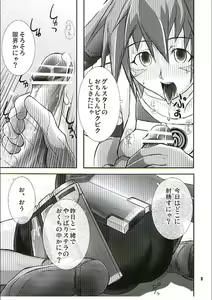 Page 8 of PHANTASY STELLA ONLINE episode I S.P.A.T.S. Revolution - preview thumbnail