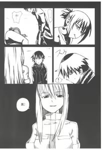 Page 38 of Mitsudomoemotion! - preview thumbnail