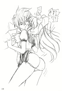 Page 29 of Humming Shoujo-tai 10 - preview thumbnail