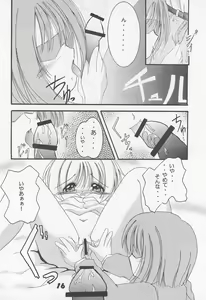 Page 16 of Sakurahime - preview thumbnail