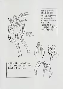 Page 116 of A&M SH ~Ai no Shuuen~ - preview thumbnail