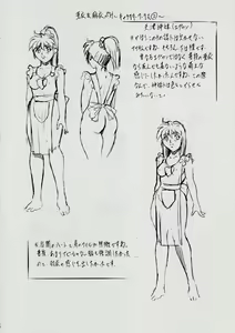 Page 79 of A&M SH ~Ai no Shuuen~ - preview thumbnail