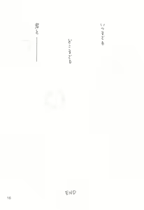 Page 16 of Days - preview thumbnail