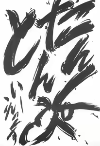 Page 3 of TANK TONP.EX - preview thumbnail