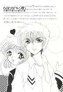 Page 30 of China Kiss - preview thumbnail