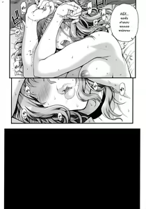 Page 28 of Kareshi ni Naisho de 3 Seisettai... Saseraremasita. - preview thumbnail