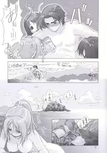 Page 7 of Rakuen - Paradise - preview thumbnail