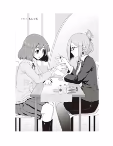 Page 108 of Danshi Kinsei! Yuri no Hanazono Manual - preview thumbnail