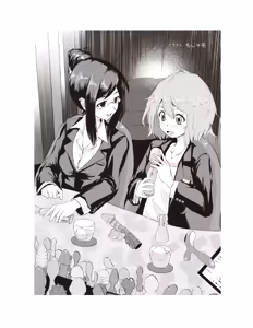 Page 111 of Danshi Kinsei! Yuri no Hanazono Manual - preview thumbnail
